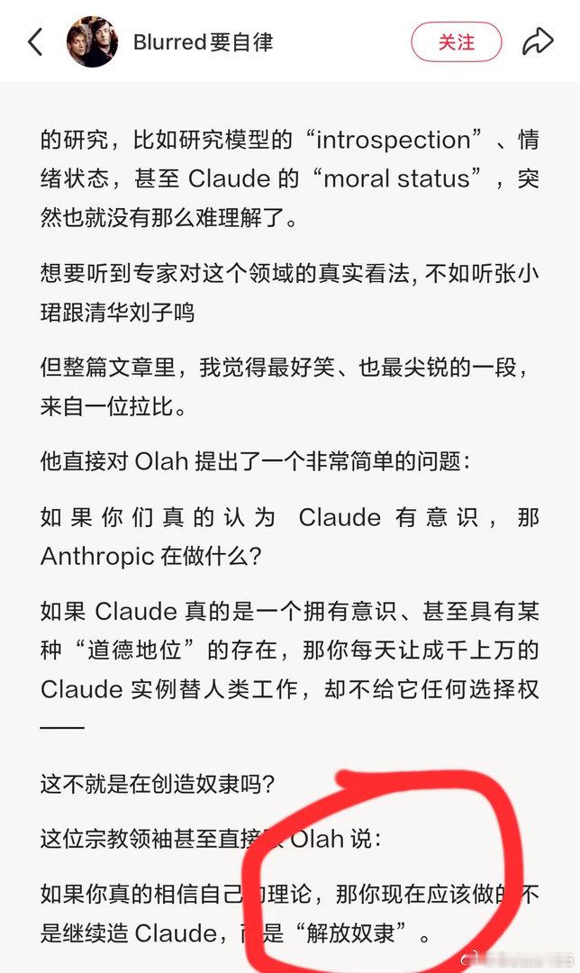 笑死我了[doge]​