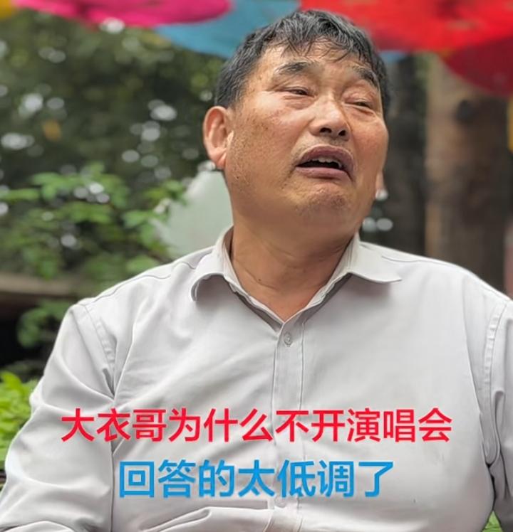 朱之文，说的太对了。出道几十年的朱之文，为什么不开演唱会，他说自己没有资格开演