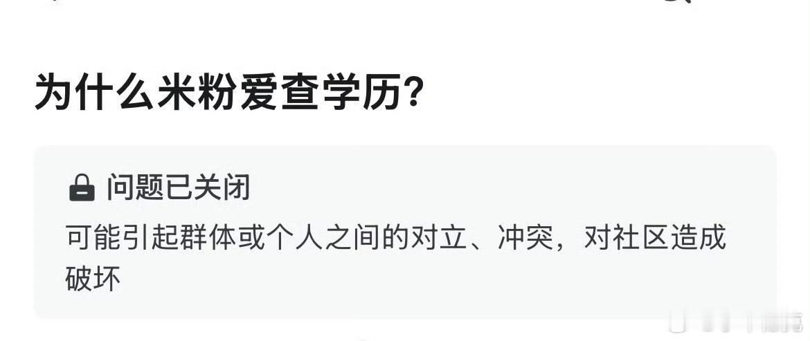 昨天直播的时候也是，评论区的网友一直在叫二楼晒学历。因为英短用专业术语讲，对面完