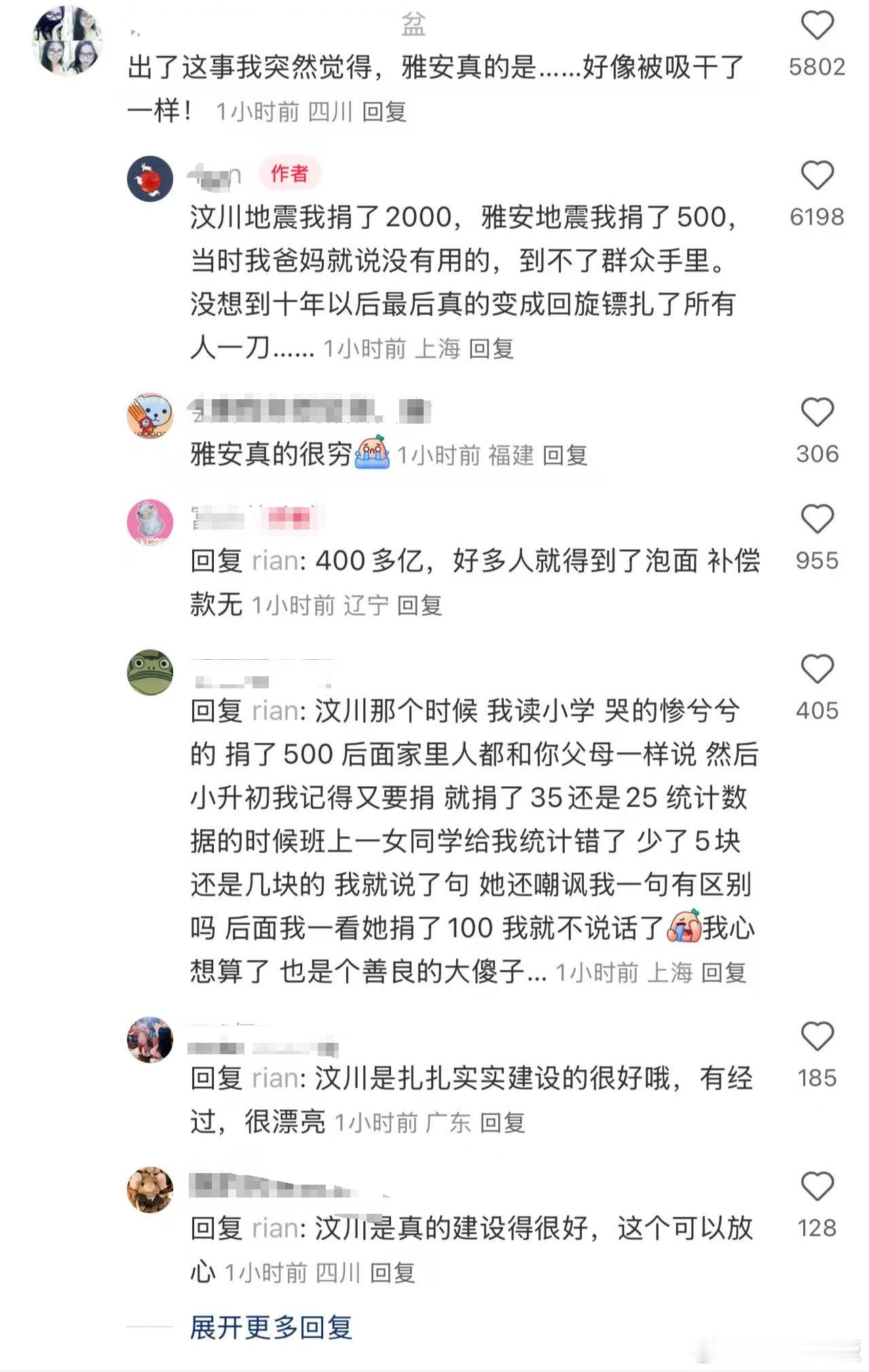 黄杨钿甜爸爸雅安公务员四川不是刚好巡检吗？现在闹这么大，刚好查查呗，如果贪了