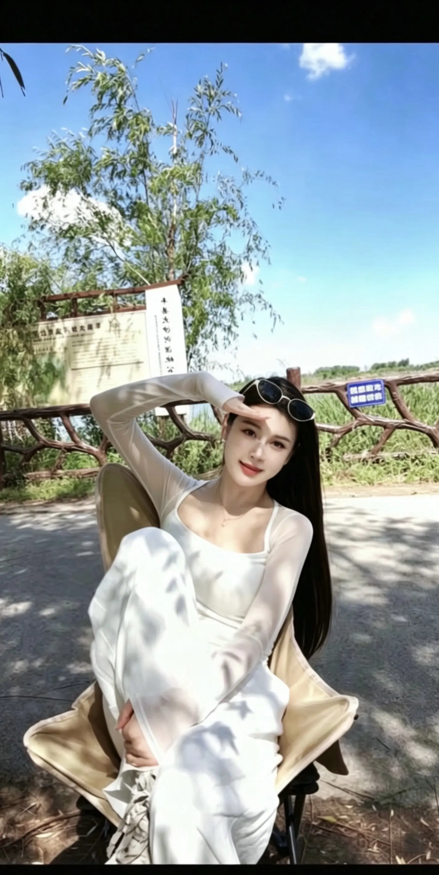晚安