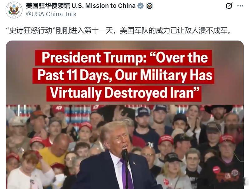 美国驻华大使馆似乎认为人们没有网络............有网友留言建议：赶快组