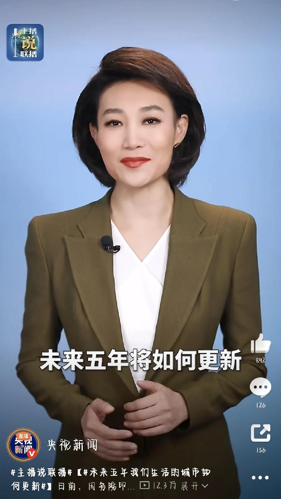 最近，一份跟所有人都息息相关的《城市更新“十五五”规划》正式出台了。别被名字吓住