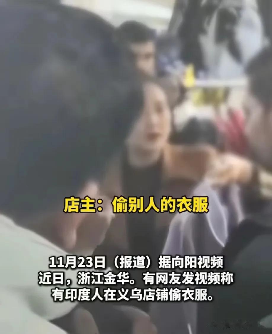 在义乌宾王夜市的一个晚上，人群拥挤得厉害，11月21号八点左右，一位女摊主遇到几