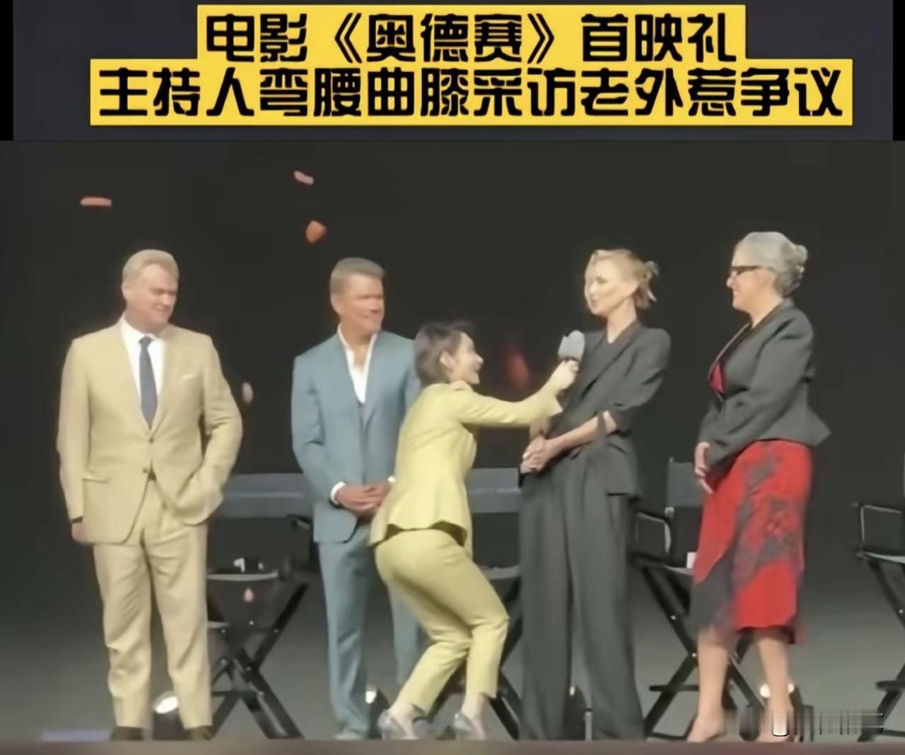 其实这个主持人在外国人面前半蹲采访被痛批，最错误的是她分不清场合，分不清对象。