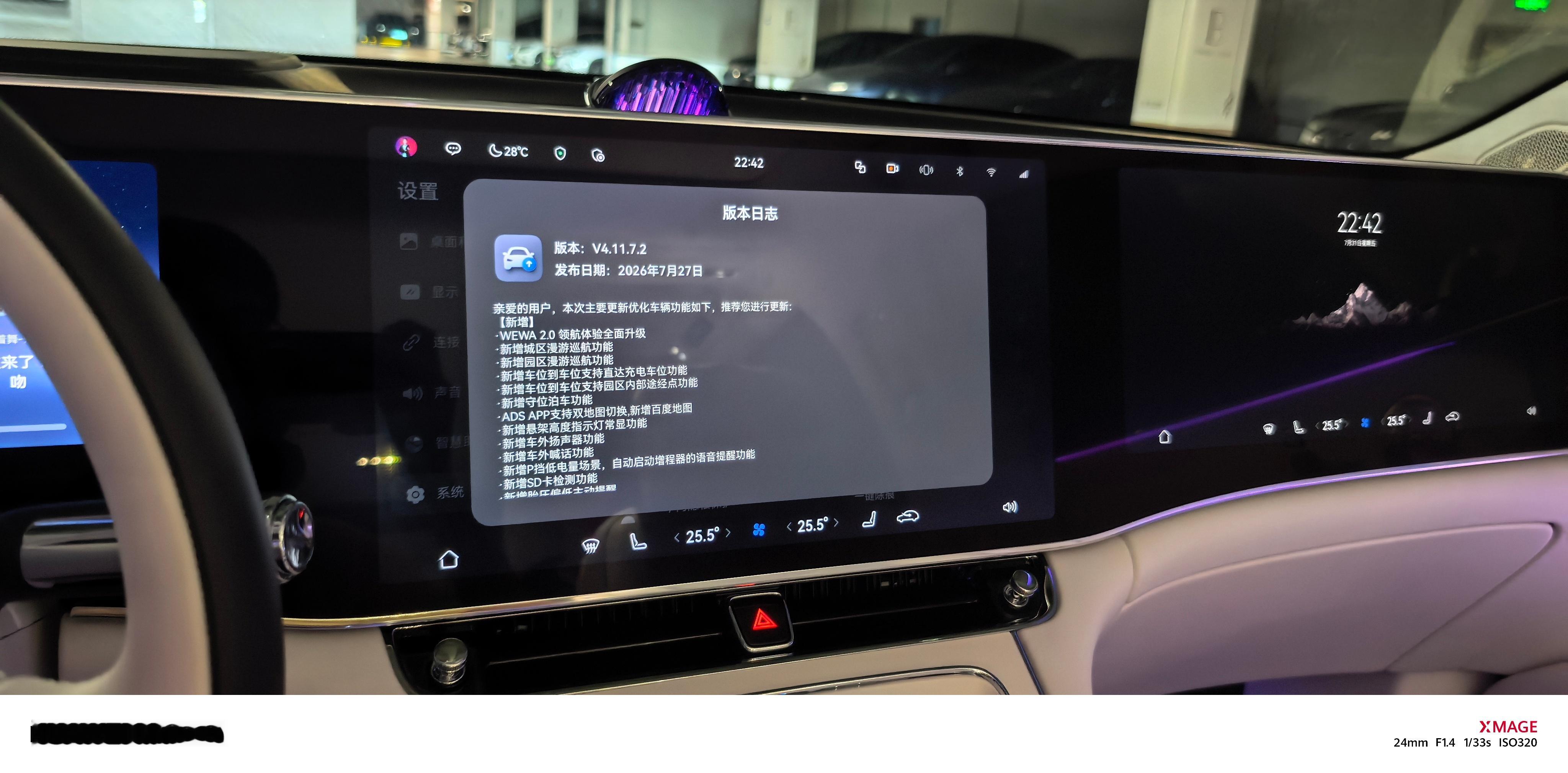 这几天给我爸妈安排去了一趟哈尔滨旅游，回来正好赶上我的尊界S800，ADS5推