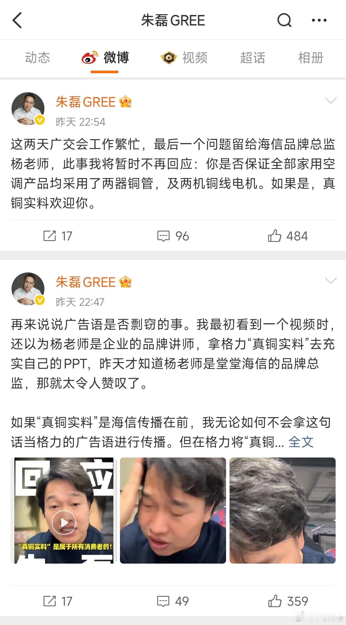 这家伙是不是内鬼啊？