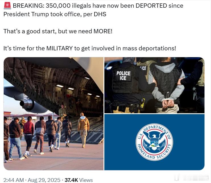 根据美国土安全部的数据，自特朗普总统上任以来，已有350000名非法移民被驱逐出