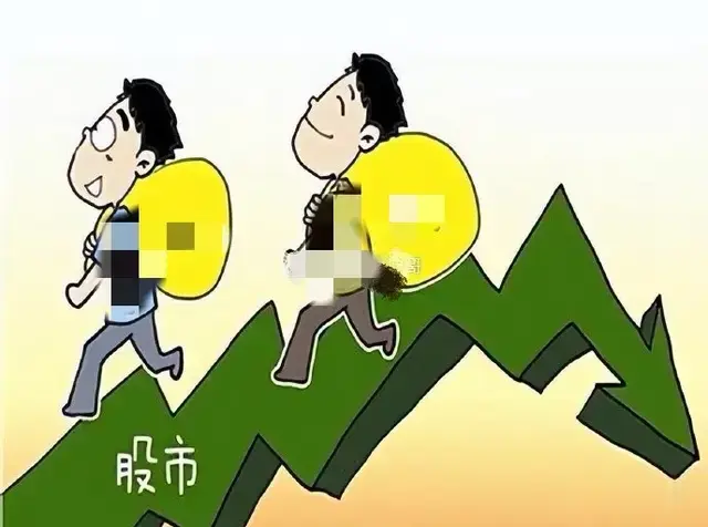 炒股要想保住利润, 不被套牢, 只有一个法子: 随时准备跑路!