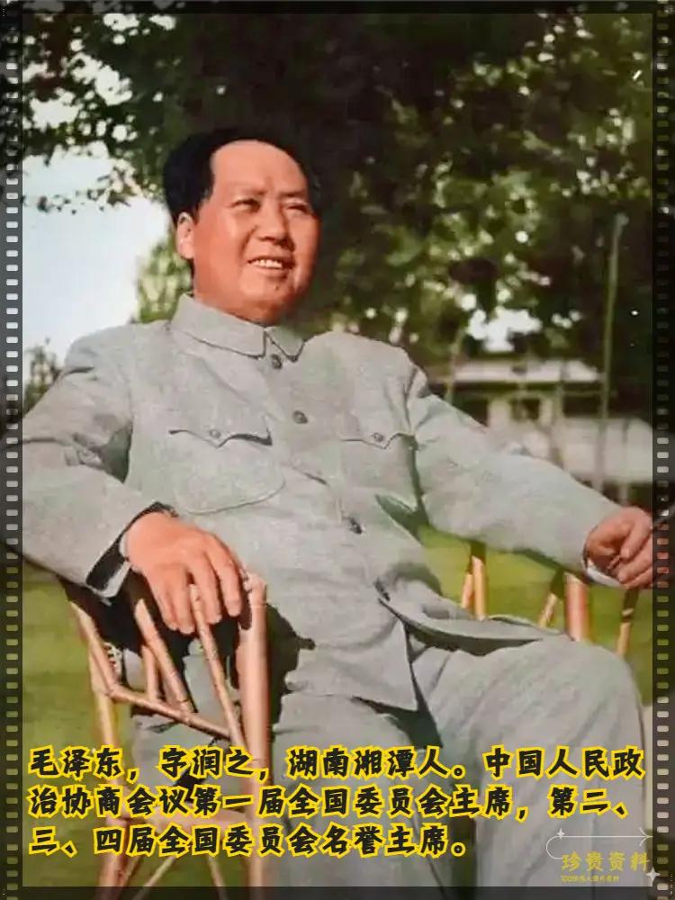 不朽的丰碑：纪念毛泽东主席逝世49周年四十九年前的今天，山河同悲，举国哀恸。