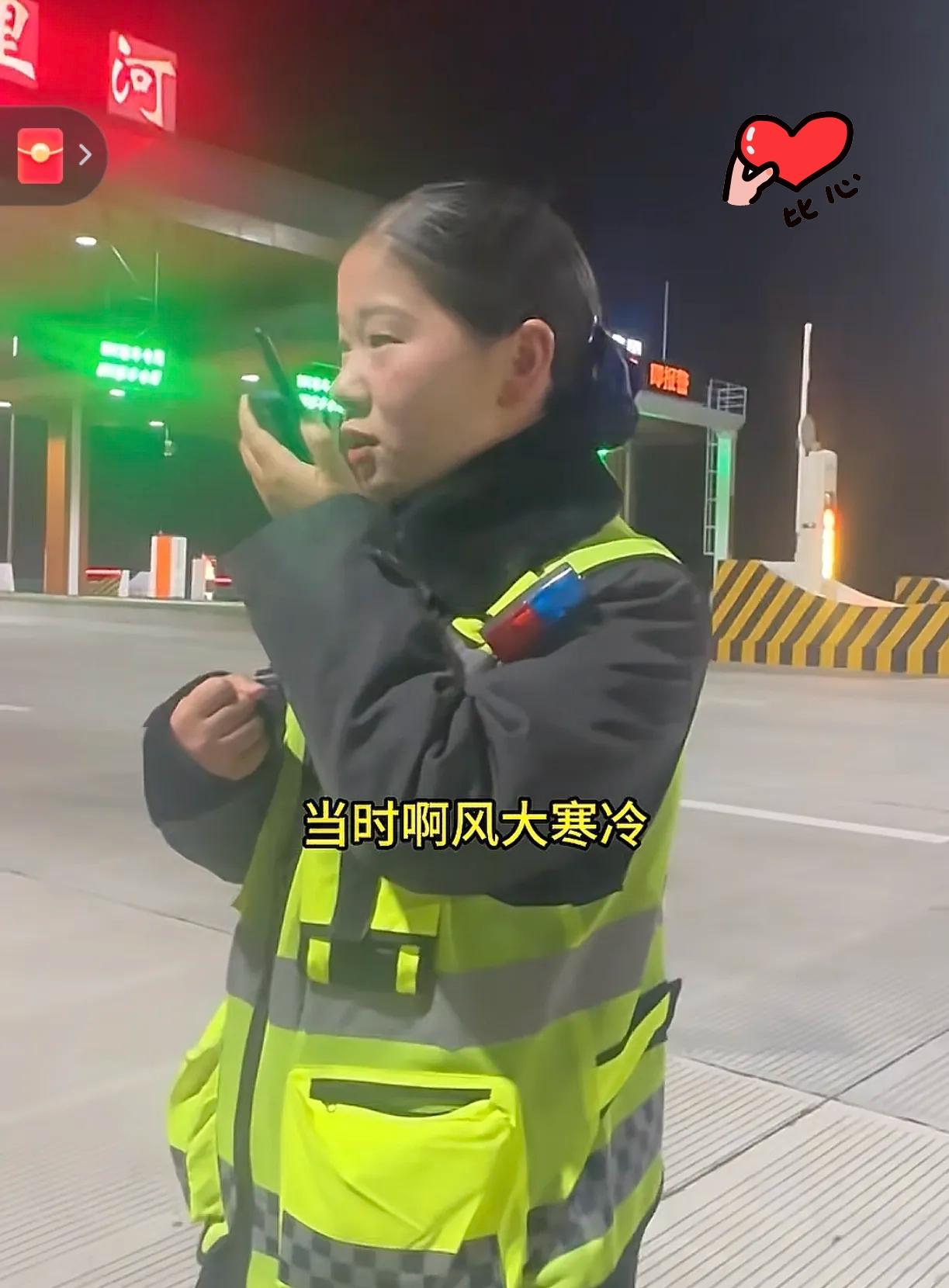 安徽八里河收费站的女收费员，这波操作太圈粉了！卡友电车半路没电趴窝，本来以为