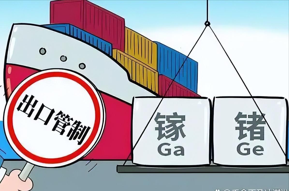 中国又悄悄关上了一扇更要命的门！在稀土还未撕完的时候，中国又加紧了另外一出口，而