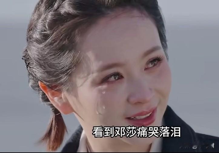 邓莎嫁给豪门委屈吗？选择最捷近的路，过上富太的生活，还想要爱情吗？哪有那么完美的