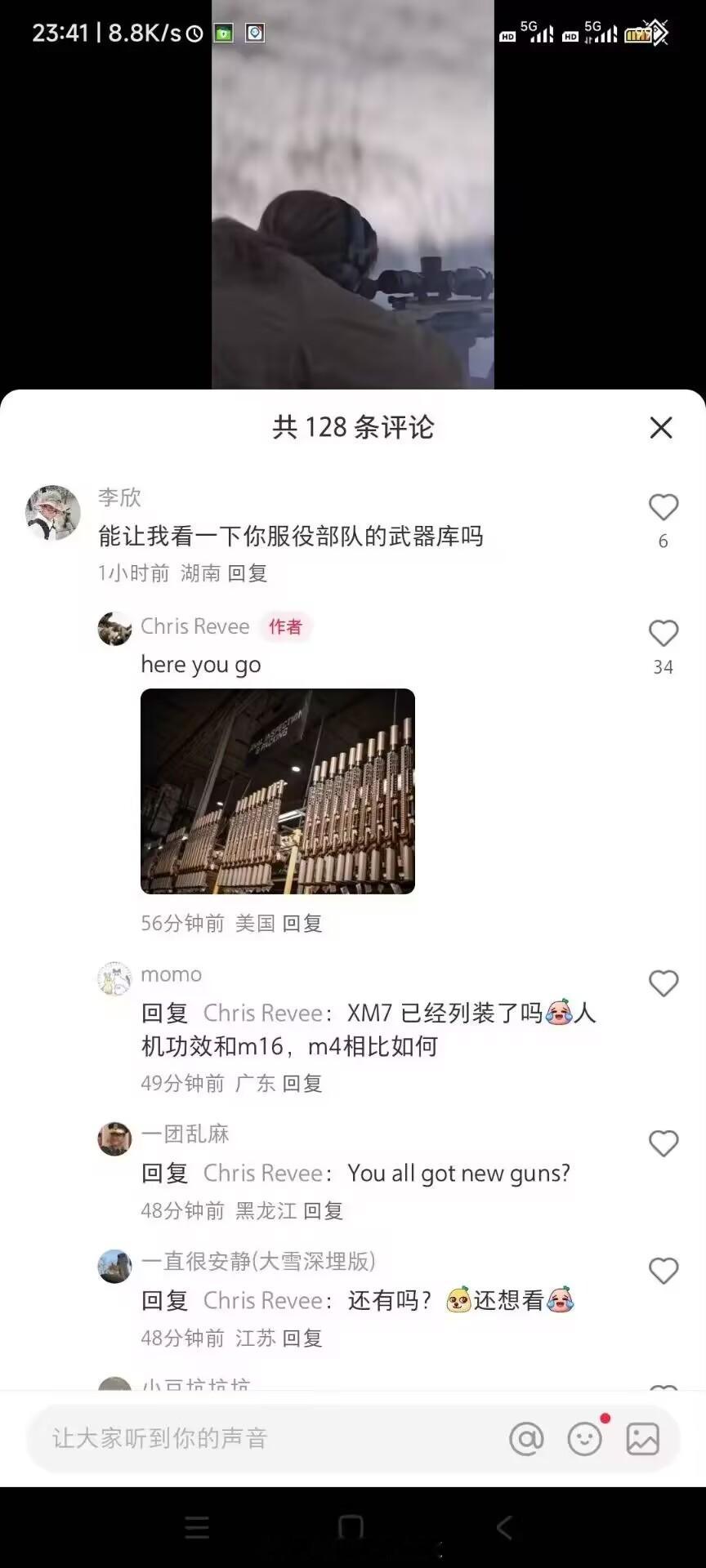 不好，小地瓜以后真的要看不到了[捂脸哭][捂脸哭][捂脸哭]