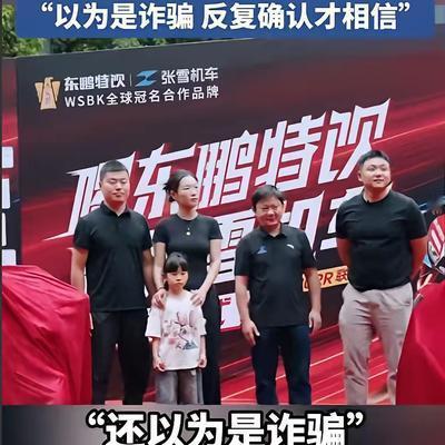 运气来了真的挡都挡不住，重庆一名男子深夜陪爱人就医输液，为了熬过困意买了整箱饮品