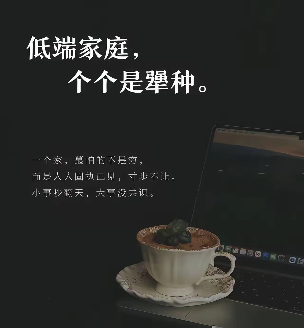 人生最大的因果轮回，或许就是婚姻了。只有经历过婚姻的人才能体会：遇到对的人，就是