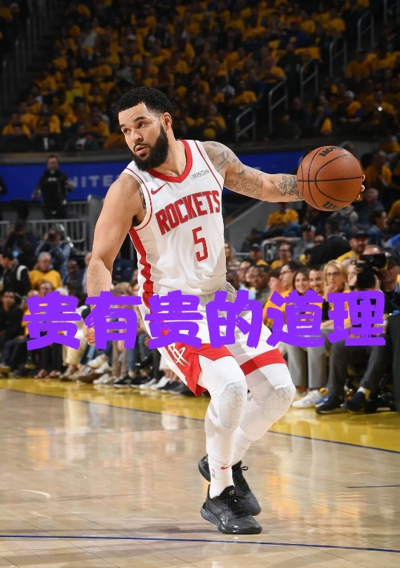 顶薪=东契奇！火箭为何咬牙执行范弗里特4490万选项？火箭季后赛出局仅几