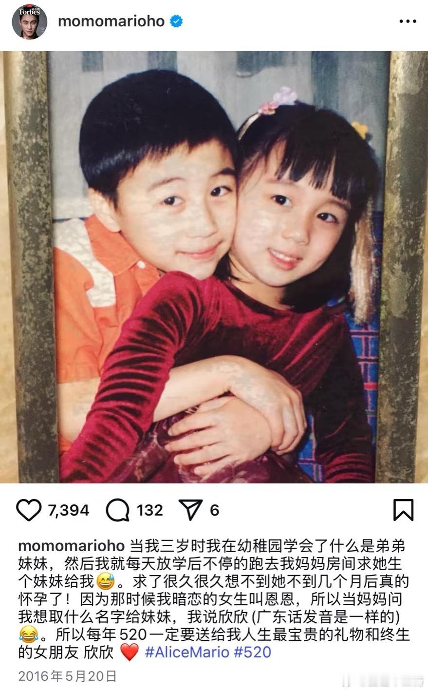 何猷君妹妹吃了一下何猷君的瓜🍉，大意是何猷君在2016曾发文：每个人都会