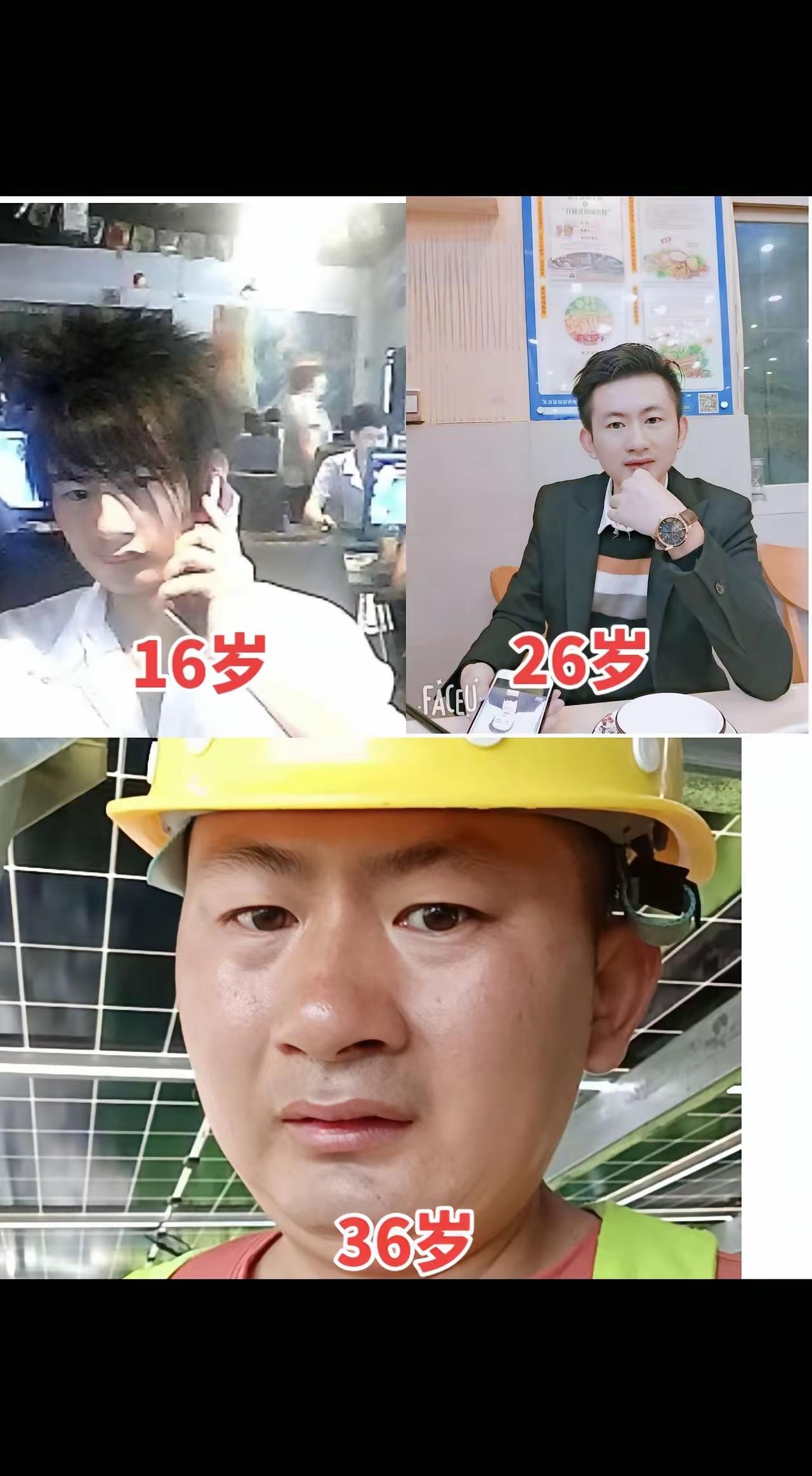 为什么说要好好学习。