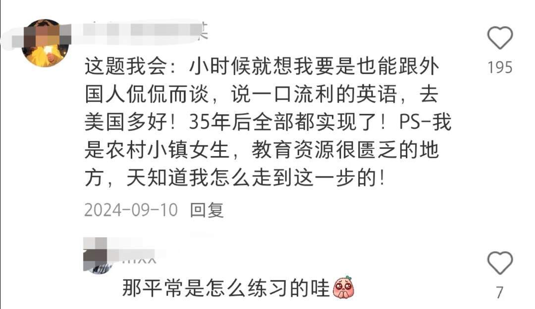 天呐！敢于幻想的力量真的太恐怖了！