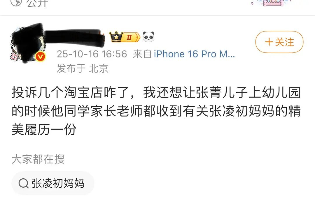 小孩惹你了吗[笑着哭]​​​