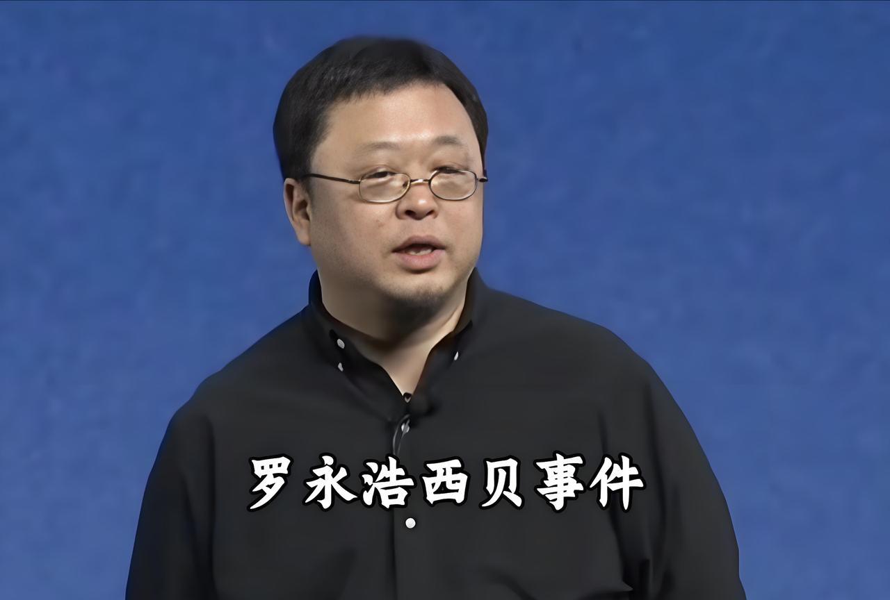 老罗这次可算动真格的了！就为一顿饭，直接让西贝两天营业额——直接跌了200多