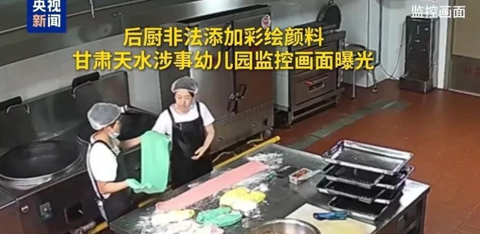 甘肃天水“铅中毒”幼儿园的法人和实际控制人究竟是谁？据公开资料显示，涉事的甘肃