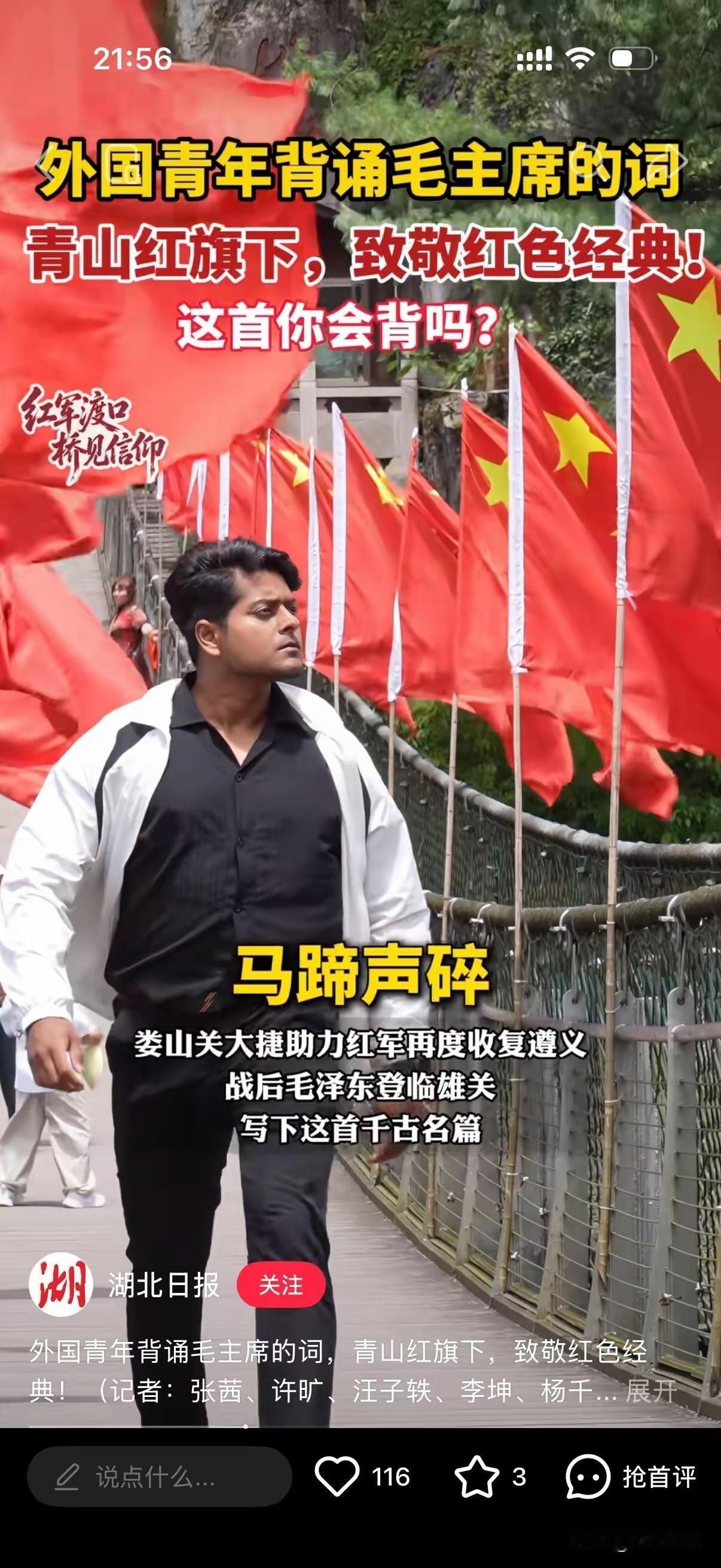 必须外国人来做红色宣传吗？刚看了一个宣传长征的片子，里面一位外籍人士出镜，拍的