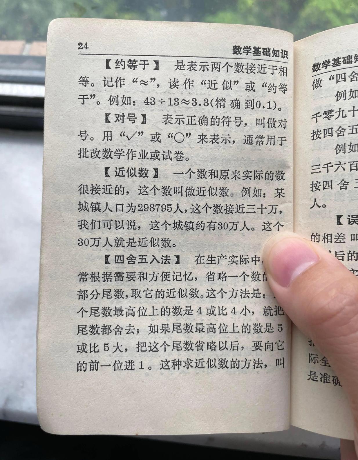 简洁明了通俗易懂