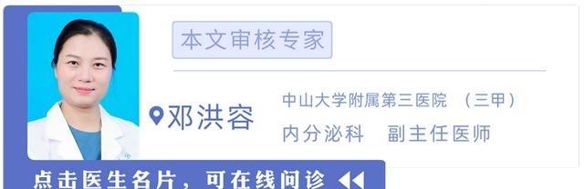 你是否曾注意到，脖子上出现过不明的肿块或奇怪的变化？许多人可能认为，这只是一些小