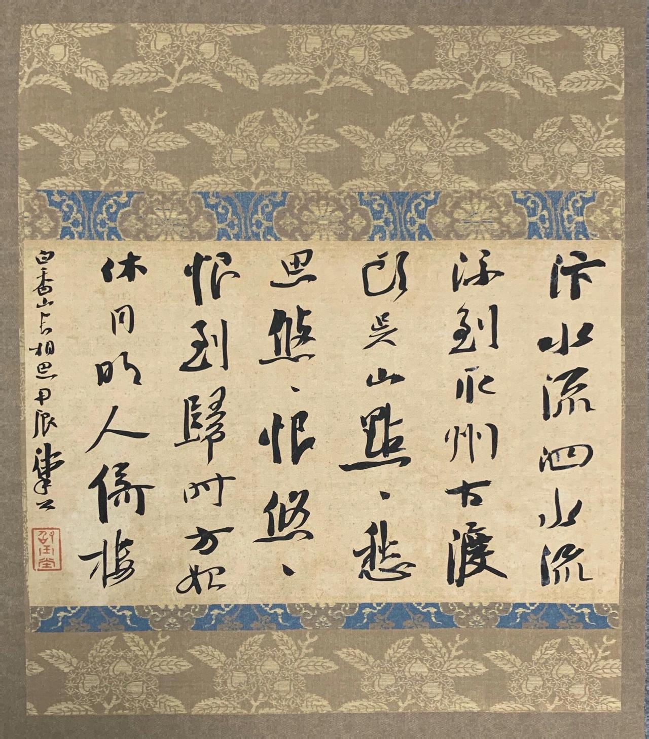 崔寒柏说书法是小道，书写者才是大道崔寒柏引用古人的说法，认为书写本身属于小道