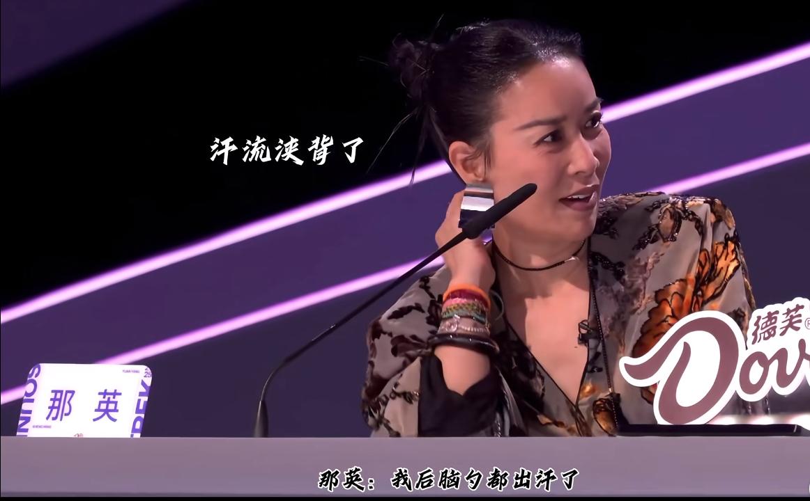 何老师：目前看还没有打起来！真的会被这个节目笑死。无论是主持还是评委导师都太