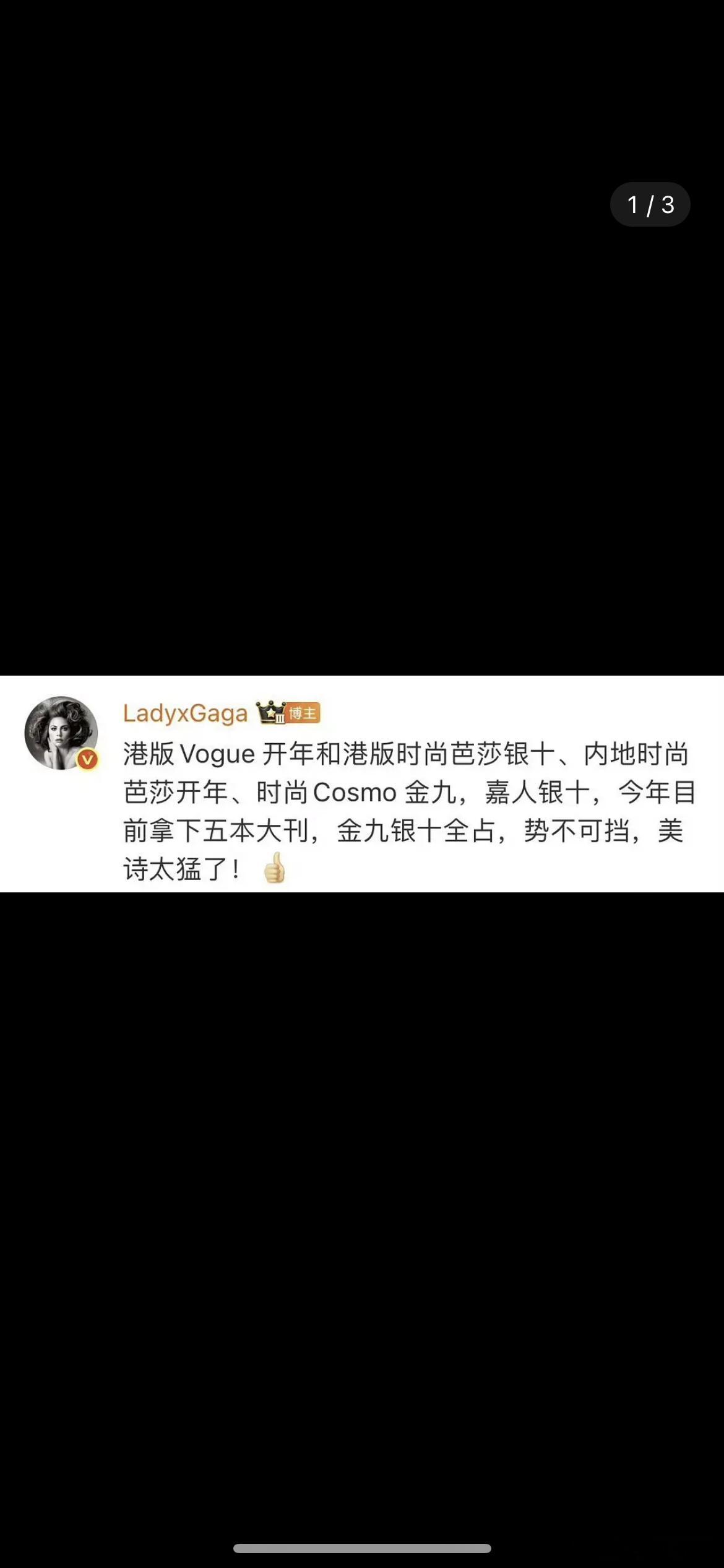 为什么今年刘诗诗连扑两部时尚资源却这么强​​​