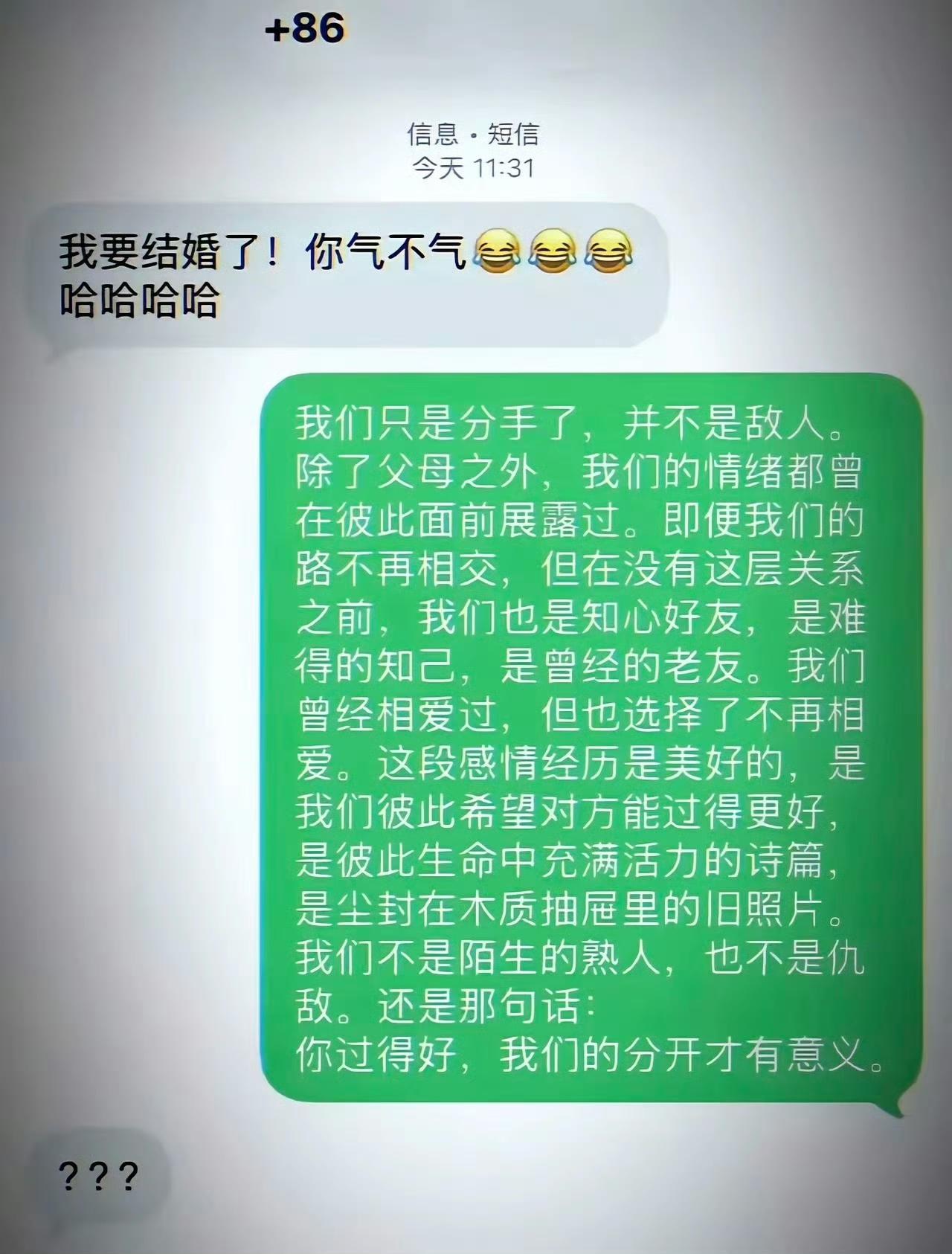 看来分开是对的，根本不在一个段位。