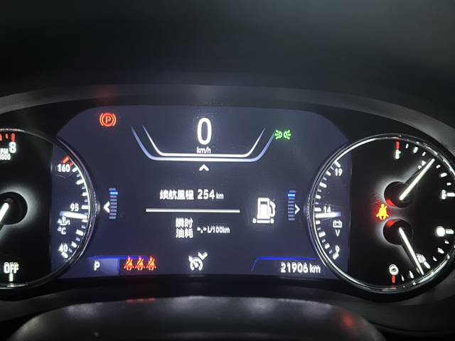 君威续航拉胯这续航里程真不想说啥实际里程和表显差了十几公里冬天这车跟喝油一样