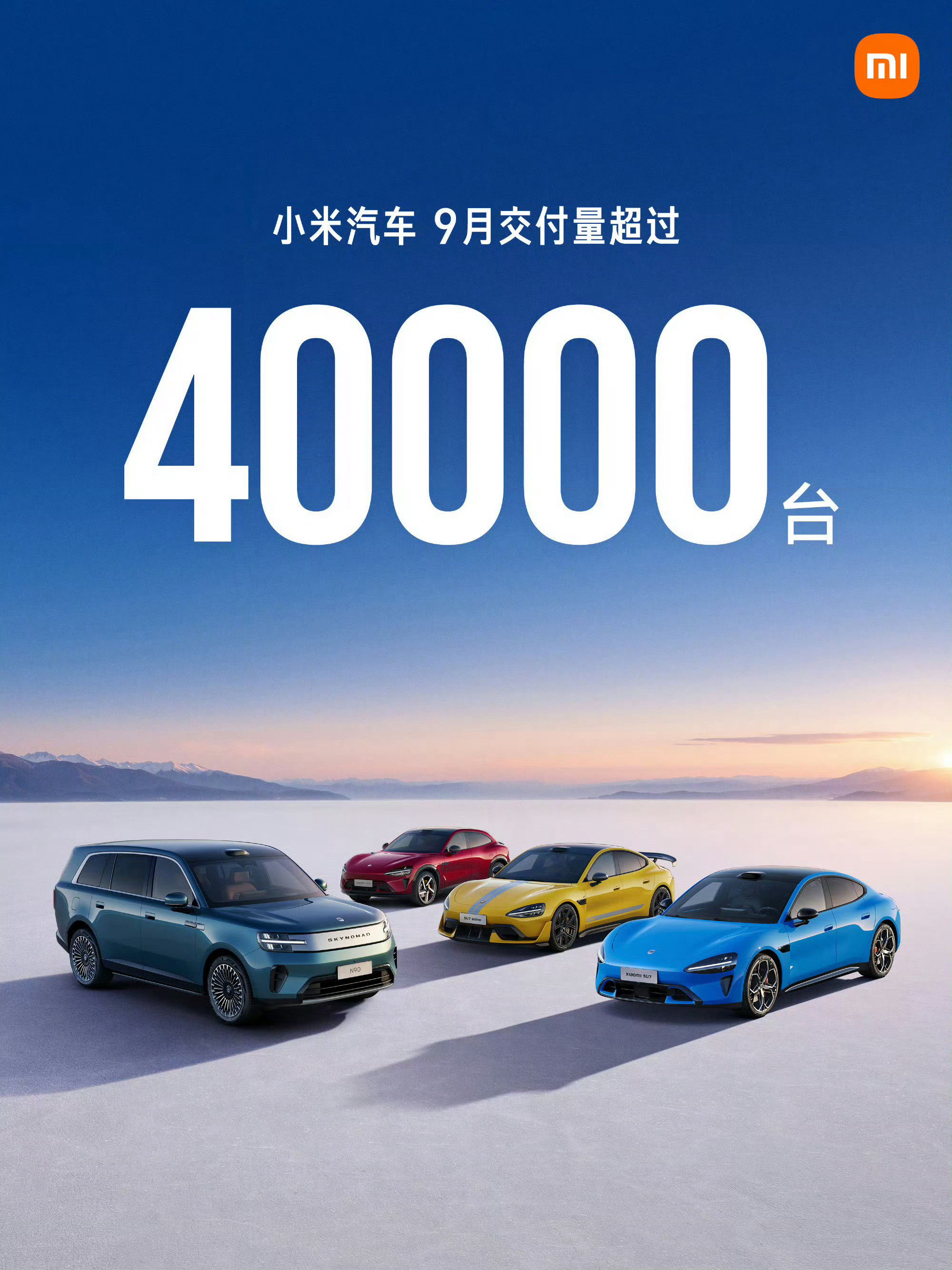 《真·一米穿五界》3.7万台肯定包含问界，不含的话估计1.5万都没有了小米鸿蒙智