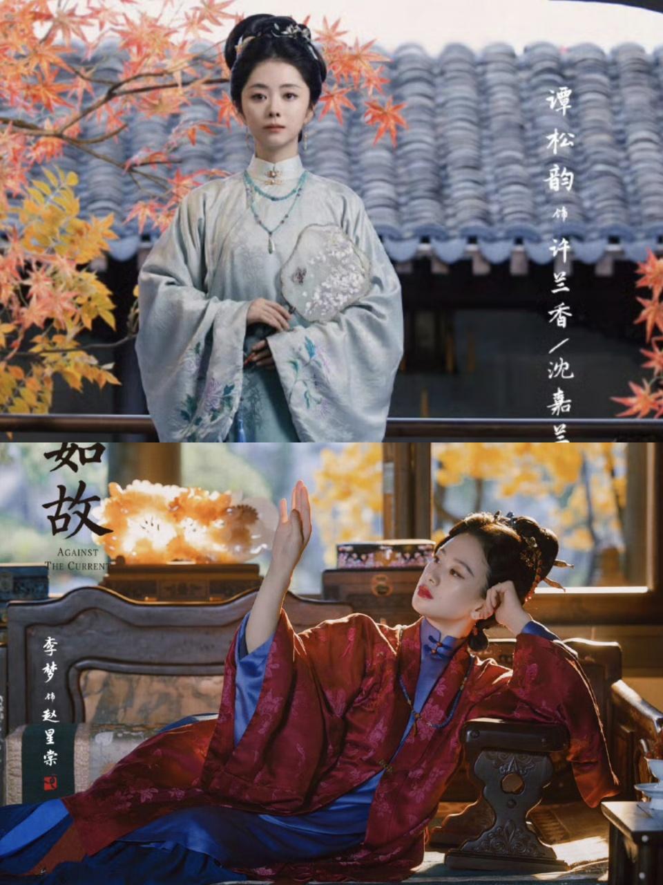 高门千金一朝坠落，丫鬟生涯步步荆棘！谭松韵、刘学义主演的新剧《兰香如故》把反差感