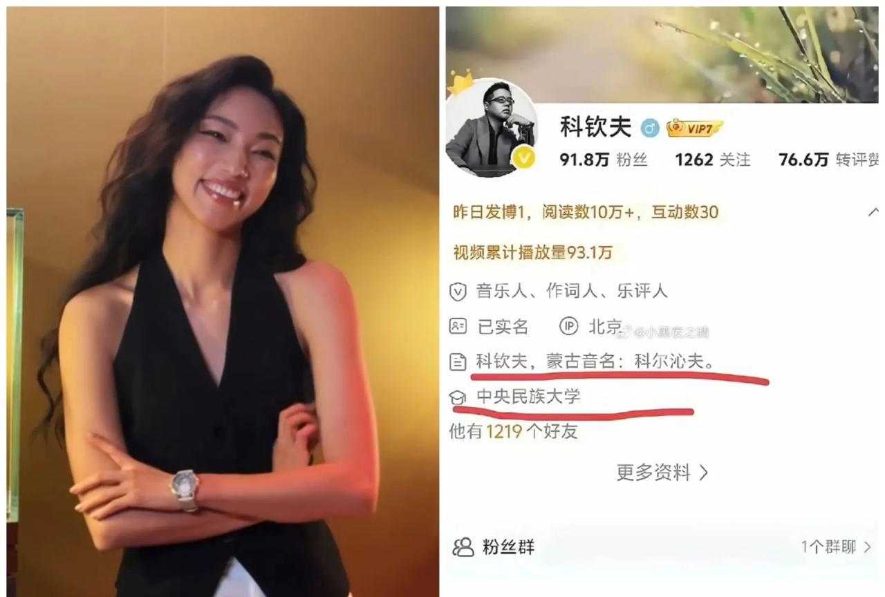 在各位神通广大网友的不懈努力之下终于，他们把那尔那茜哥哥给扒了出来这一扒不要