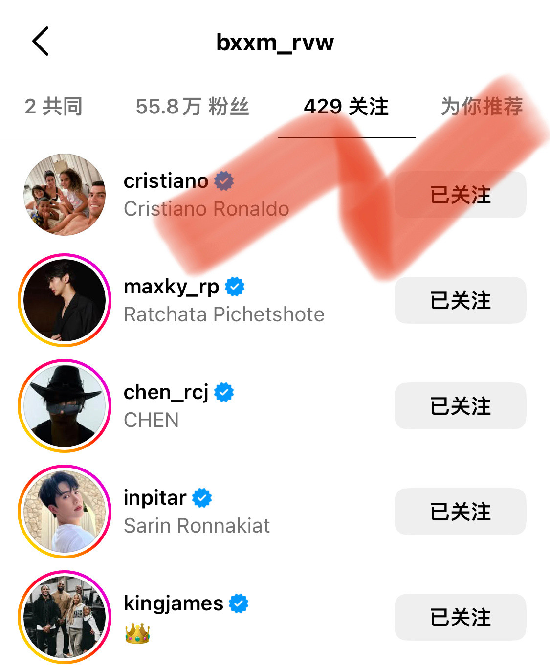 我只是下意识搜索…没想到漂亮哥也是罗蜜啊啊啊啊啊啊更喜欢了​​