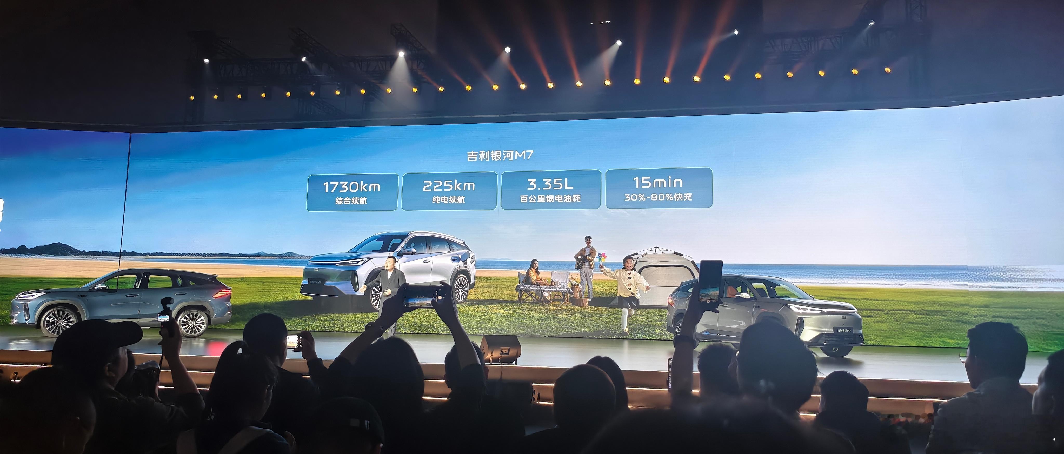 吉利银河m7吉利银河短短37个月卖了200万辆车厉害是真厉害。今天银河M7来了