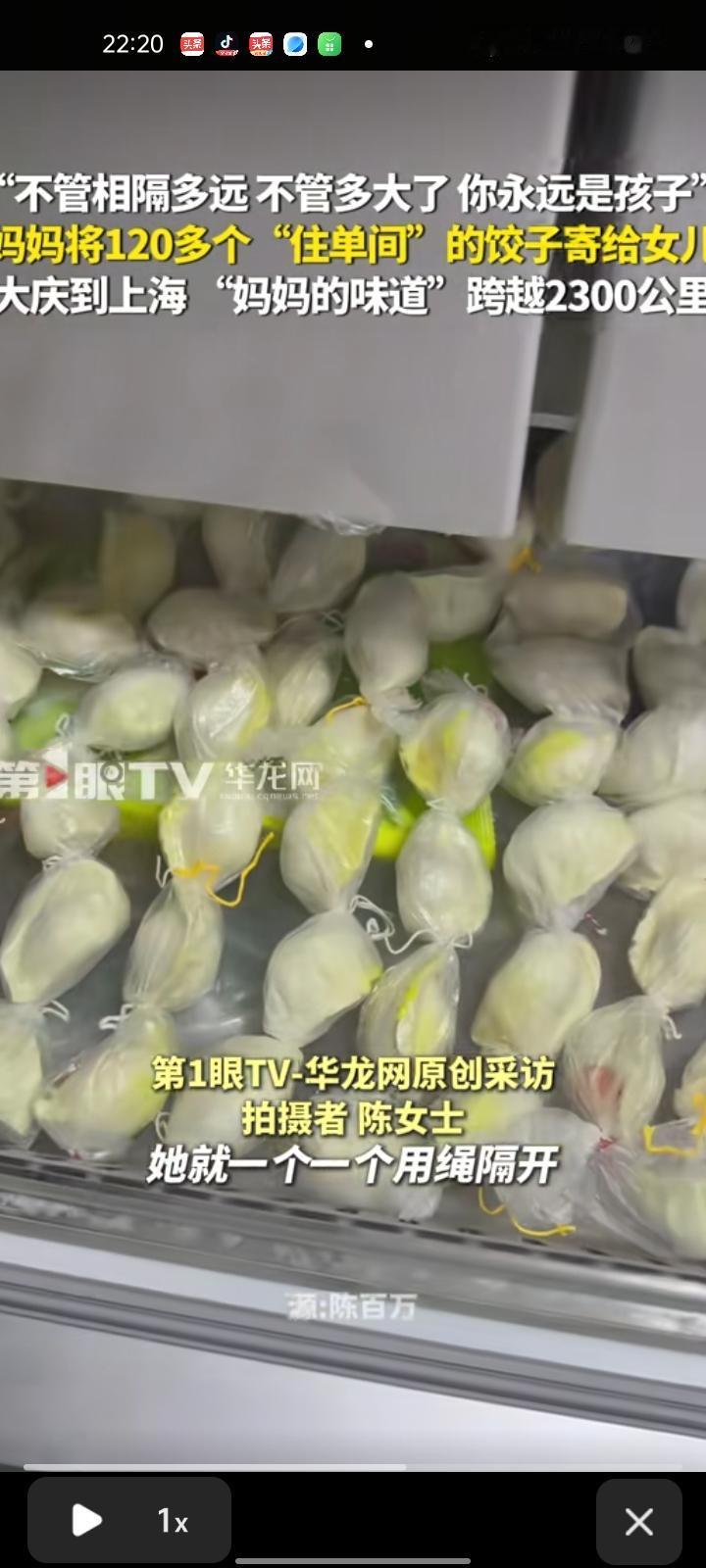 1月13日，上海。女子发视频称，自己老家在黑龙江大庆，目前在上海工作生活，和妈妈