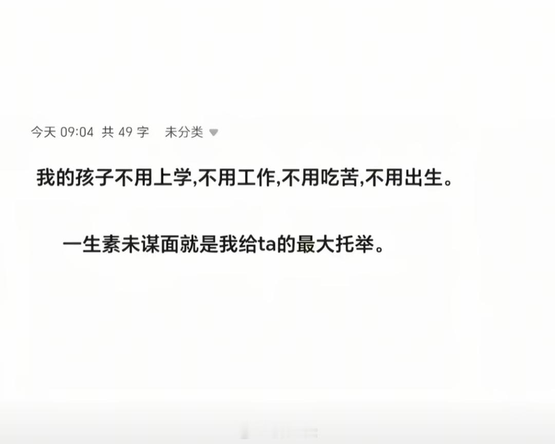 不留质子在人间[笑着哭]​​​
