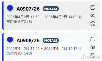 2023年的4月2日，天龙二号完成首飞，成功完成任务，获得了中国商业航天首款成功
