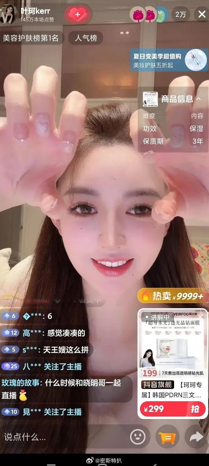 说真的…叶珂都出来zb带货Anglebaby也可以考虑带货了吧[笑着哭][笑着哭]