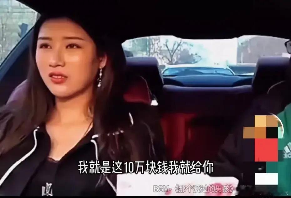 “给你10万，陪我一晚，你愿意不？”网友女友颜值出众，他担心女友出轨，便找来
