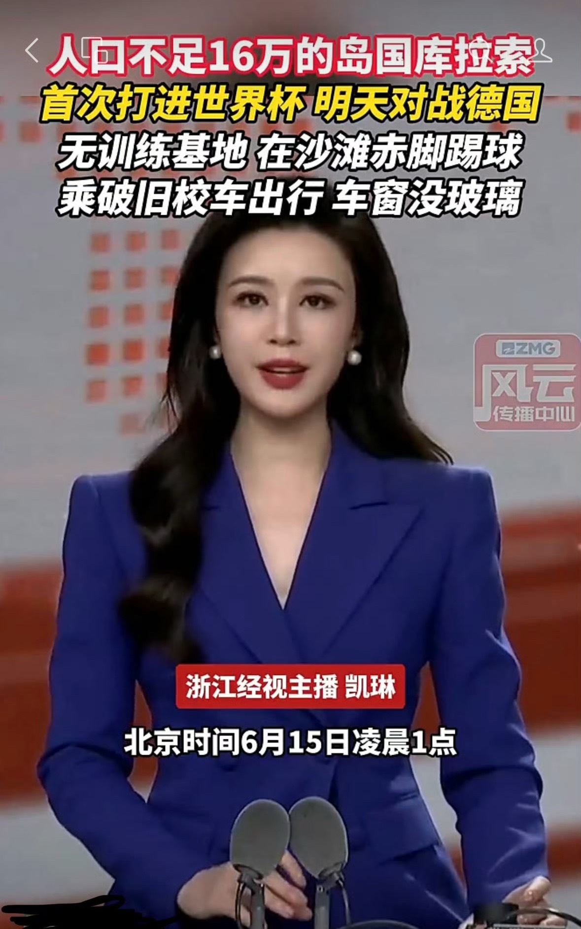看看人家，我都头一次听说还有这么个国家
