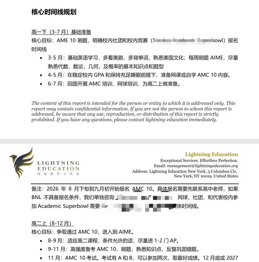 很多人以为，孩子成绩好，是因为聪明。但我看了太多案例之后发现——真正拉开差