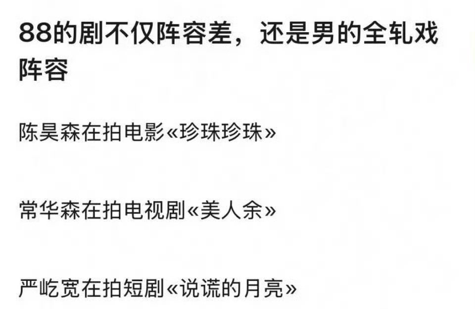 估计是没啥好项目开，就想着先进组​​​