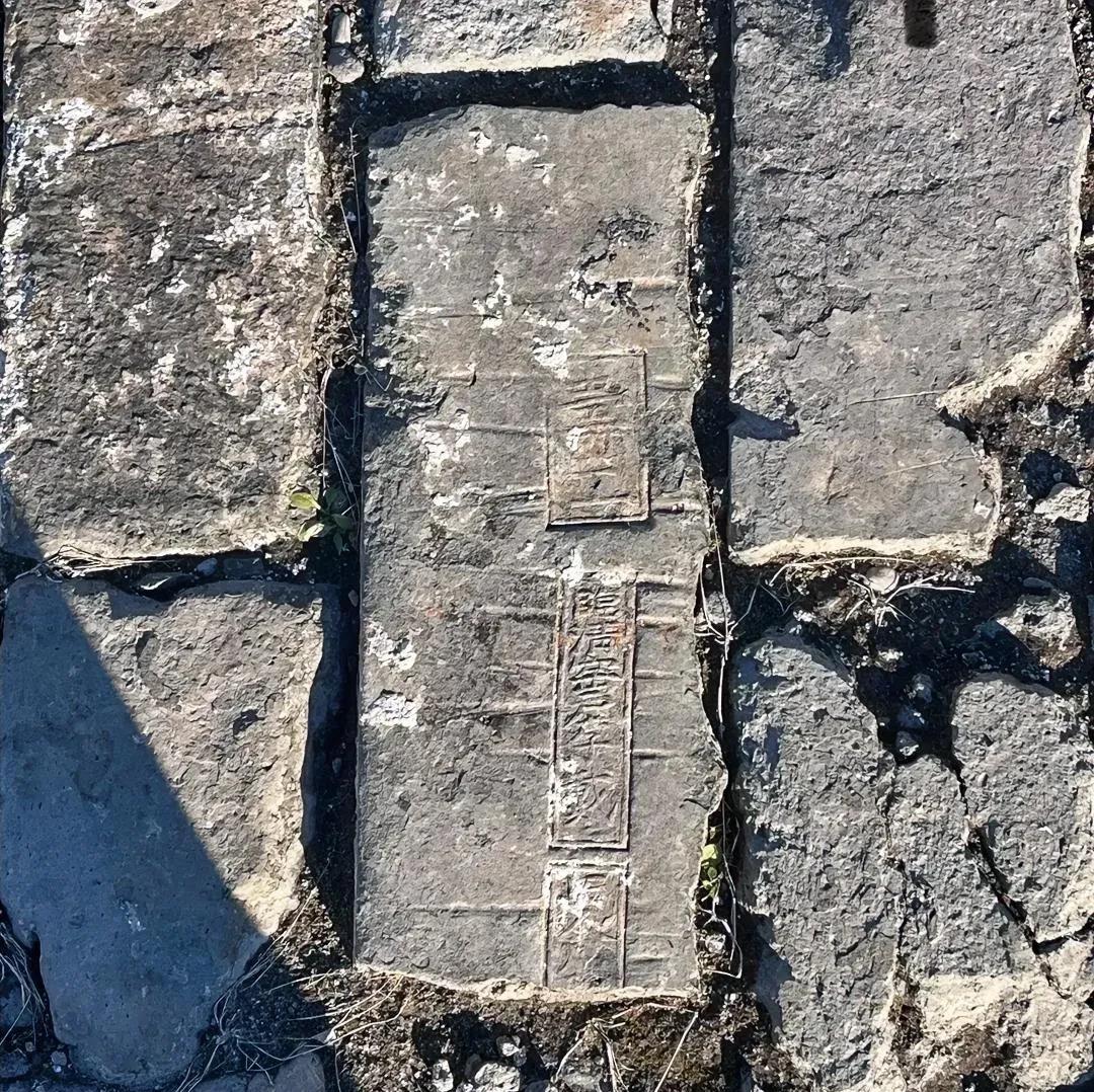 故宫的地砖，发现了字