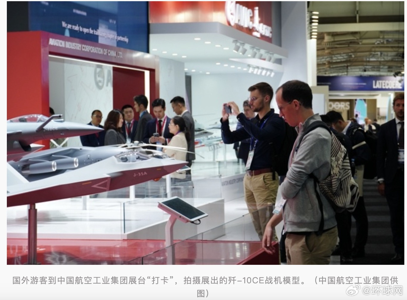 #中航工业回应歼-10CE在巴黎航展掀起中国风#【国之利器巡礼】如何看待歼-10